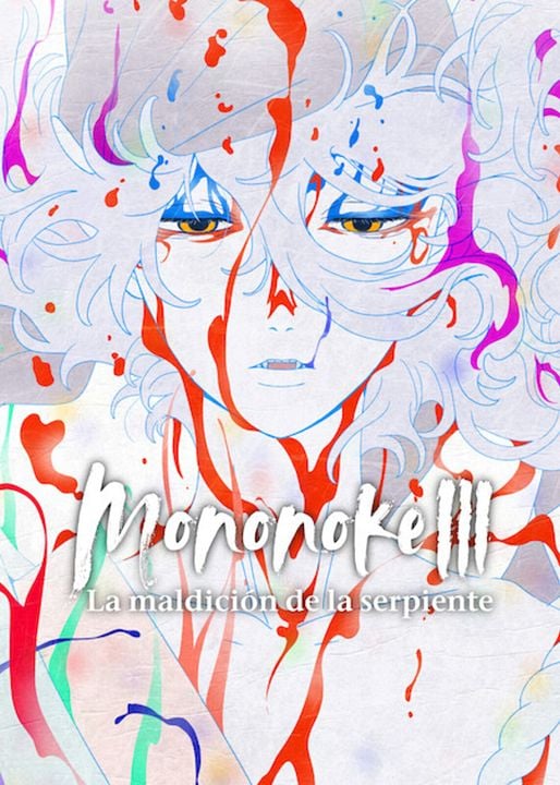 Mononoke III: La maldición de la serpiente : Cartel
