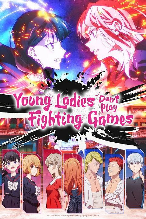 Young Ladies Don’t Play Fighting Games : Cartel