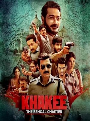 Policía: El capítulo en Bengala : Cartel