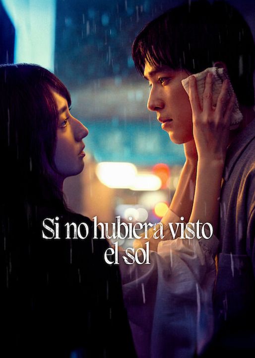  Si no hubiera visto el sol : Cartel