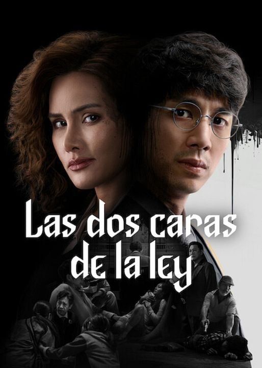 Las dos caras de la ley : Cartel