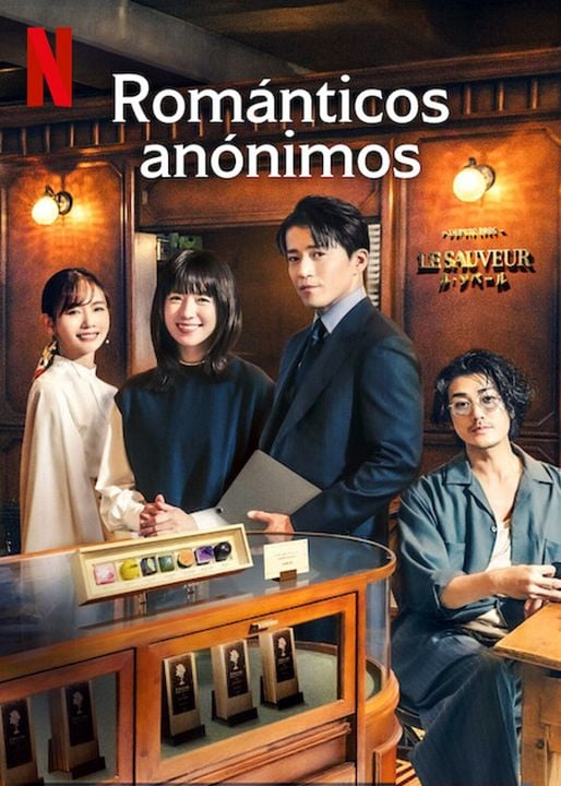 Románticos anónimos : Cartel