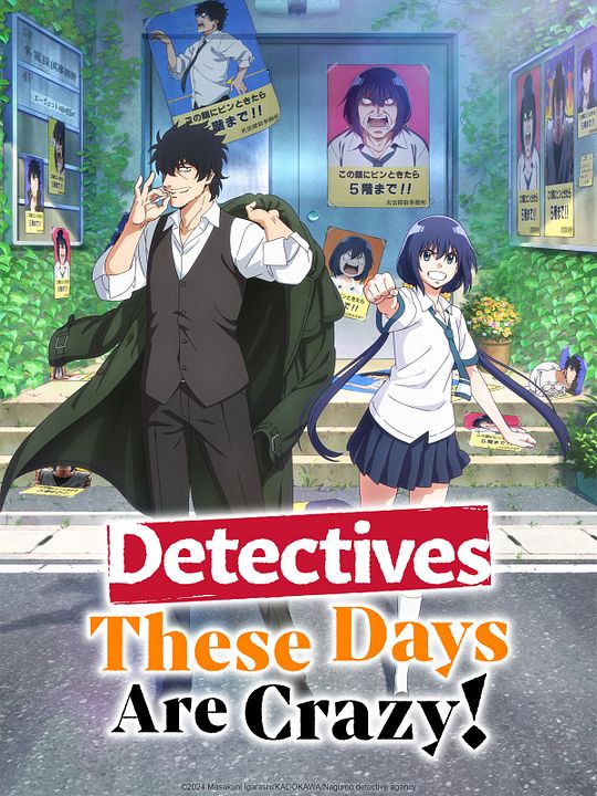 Detectives These Days Are Crazy! : Cartel