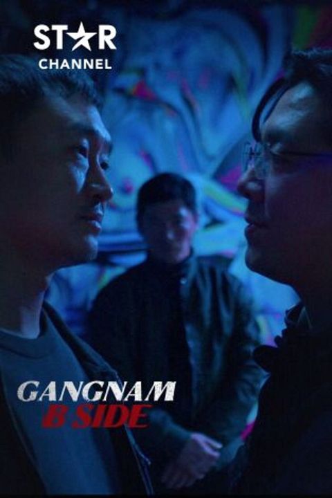 Gangnam Bi-Saideu : Cartel