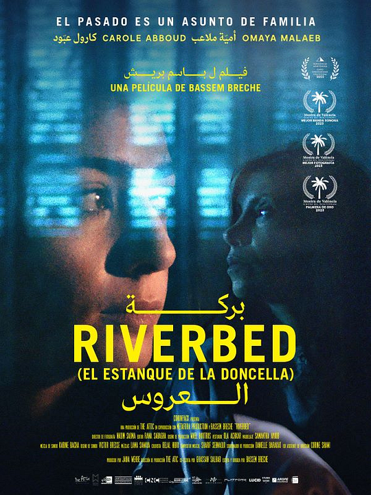 Riverbed: El estanque de la doncella : Cartel