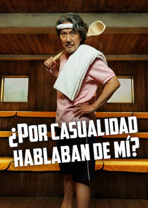¿Por casualidad hablaban de mí? : Cartel