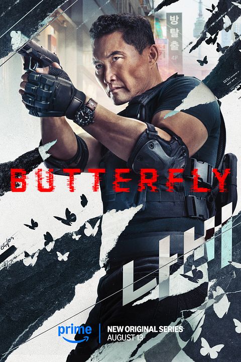 Butterfly : Cartel