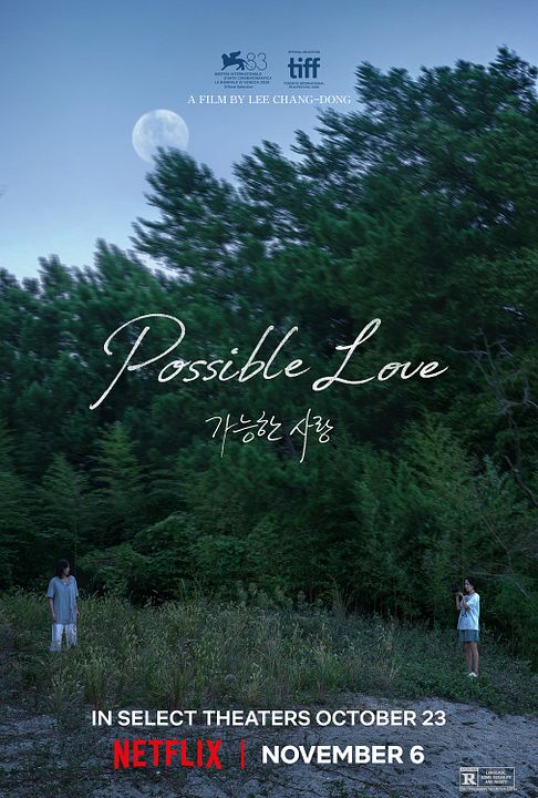Possible Love : Cartel