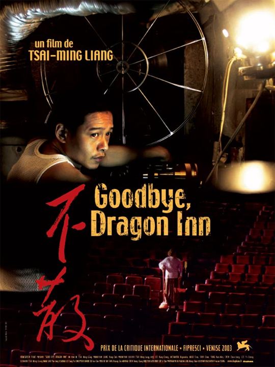Good Bye, Dragon Inn : Cartel Tsai Ming-liang