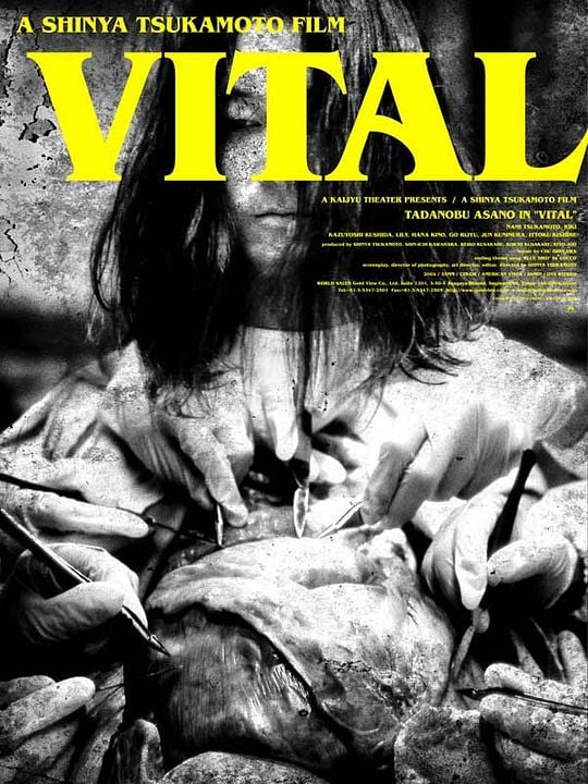 Vital : Cartel Shinya Tsukamoto