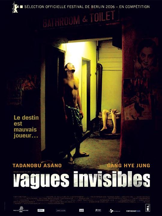 Invisible Waves : Cartel Pen-ek Ratanaruang