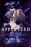 Appleseed: The Beginning : Cartel