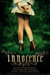Innocence : Cartel