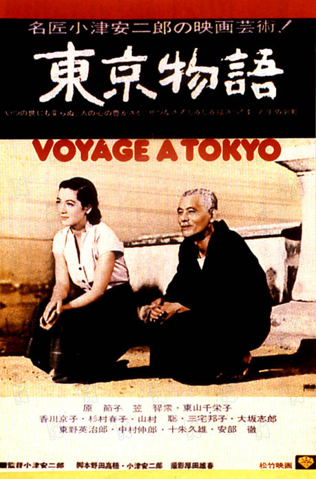 Cuentos de Tokio : Foto Yasujirô Ozu