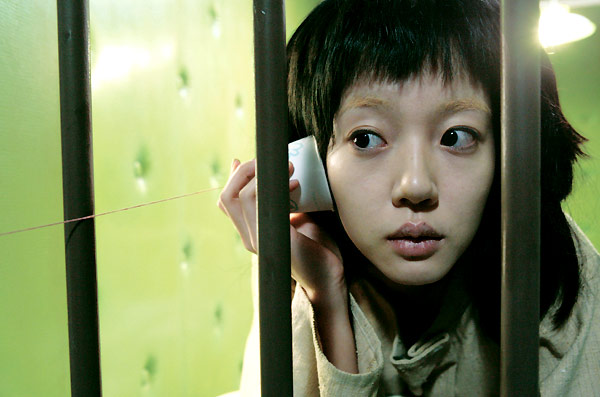 Soy un cyborg : Foto Soo-Jung Lee