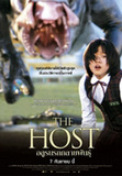 The Host : Cartel