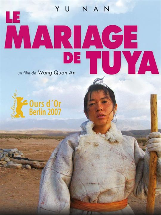 La boda de Tuya : Cartel Quanan Wang