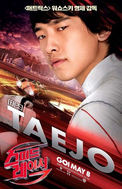 Speed Racer : Cartel