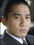 Cartel Tony Leung Chiu-Wai