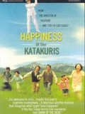 La felicidad de los Katakuri : Cartel
