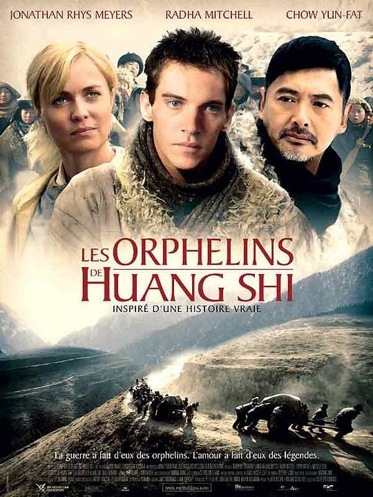 Los niños de Huang Shi : Cartel