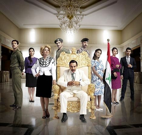 House of Saddam : Foto