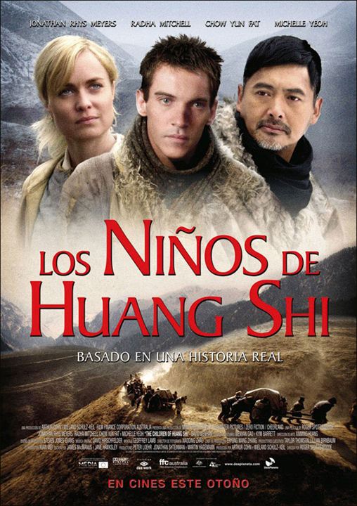 Los niños de Huang Shi : Cartel