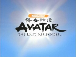 Avatar: La Leyenda de Aang : Cartel