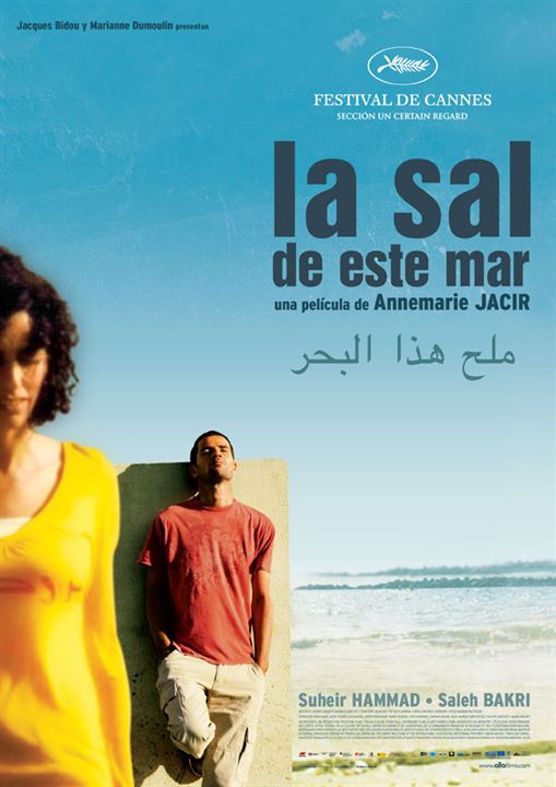 La sal de este mar : Cartel