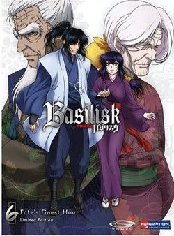 Basilisk: The Kouga Ninja Scrolls : Cartel