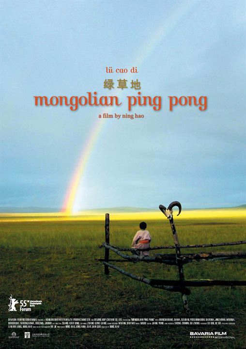 Ping Pong Mongol : Cartel