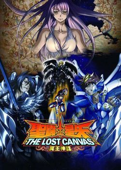 Saint Seiya: The Lost Canvas : Cartel