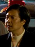 Cartel Ken Jeong
