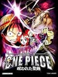 One Piece: La maldición de la espada sagrada : Cartel