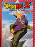 Dragon Ball Z: Un futuro diferente : Cartel