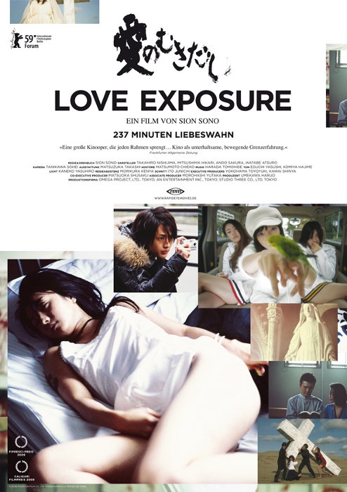 Love Exposure : Cartel