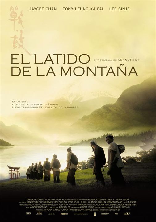 El latido de la montaña : Cartel