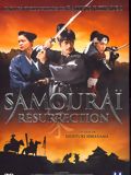 Samouraï Resurrection : Cartel