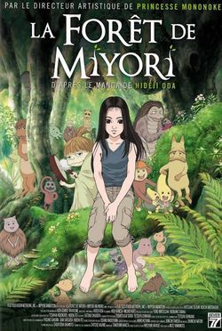 La forêt de Miyori : Cartel