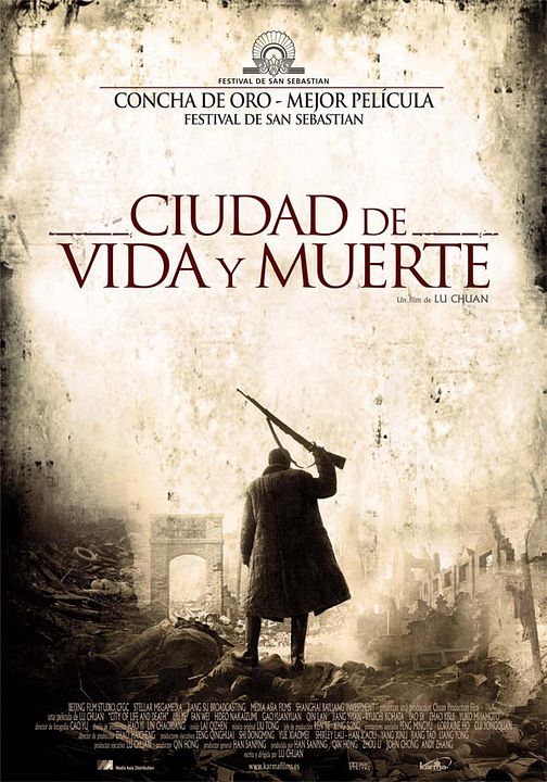 Ciudad de vida y muerte : Cartel