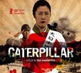 Caterpillar : Cartel