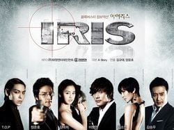 IRIS : Cartel