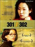 301, 302 : Cartel Chul-Soo Park