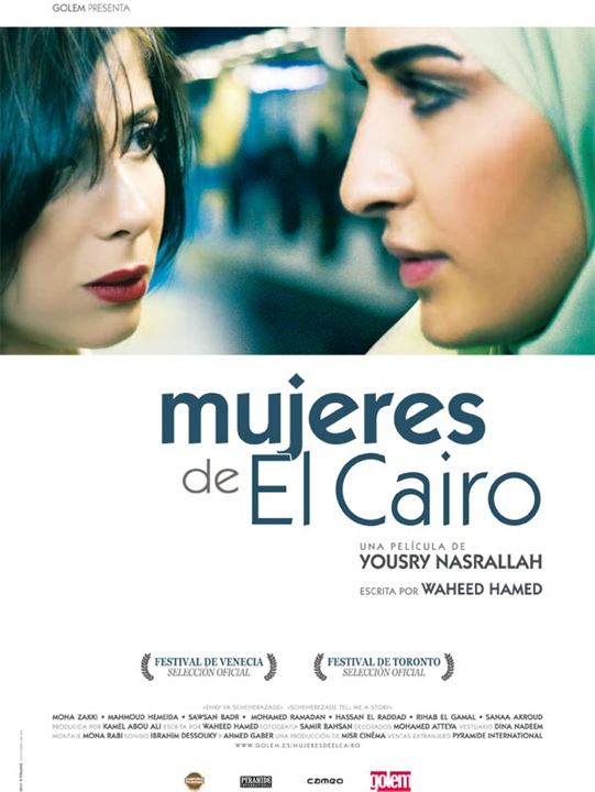 Mujeres de El Cairo : Cartel