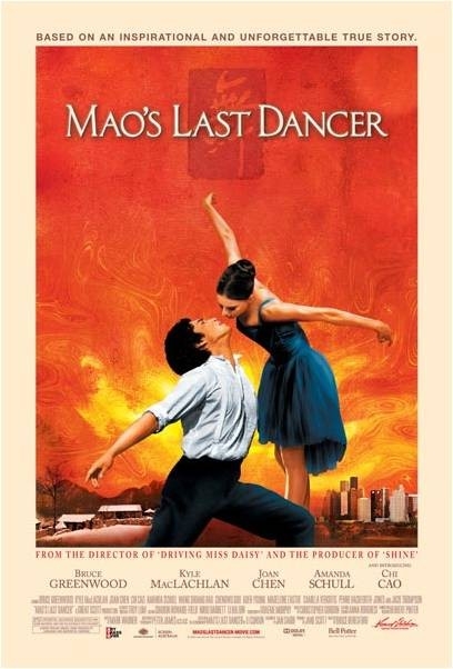 El último bailarín de Mao : Cartel