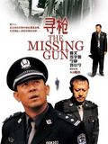 Xun qiang / The Missing Gun : Cartel