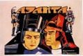 Aelita : Cartel