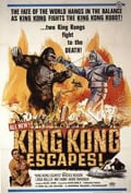 King Kong se escapa : Cartel