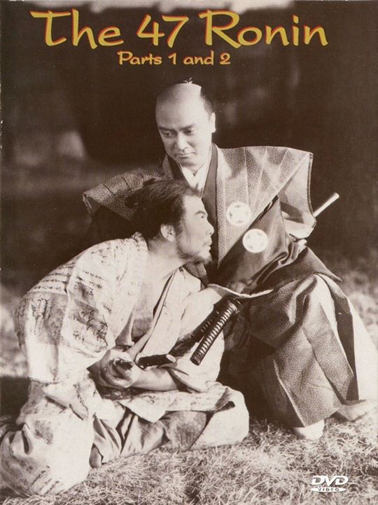Los cuarenta y siete samuráis : Cartel