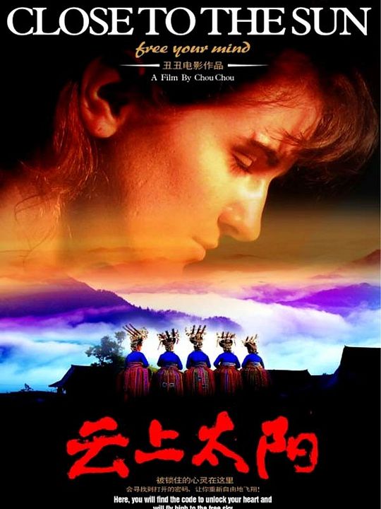 Si près du Soleil : Cartel